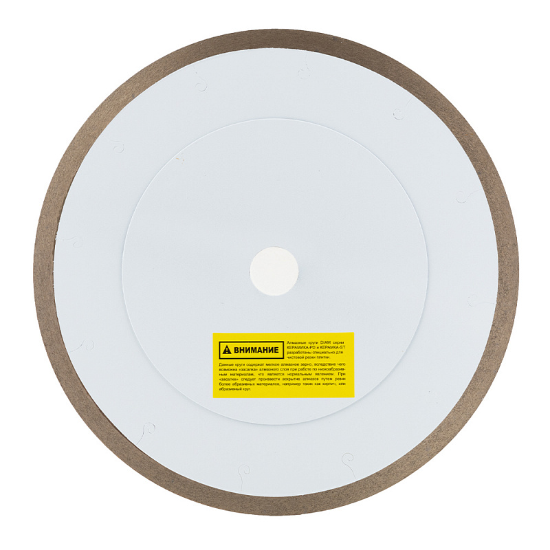 Диск корона Diam Extra Line 250*25,4 (1,2*10) Керамика-ST wet — изображение 2