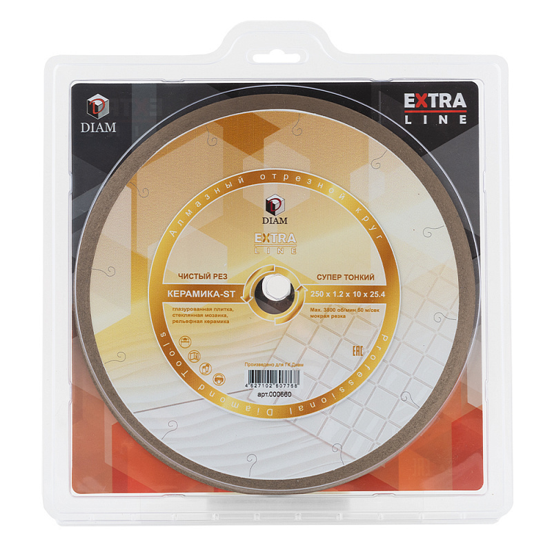 Диск корона Diam Extra Line 250*25,4 (1,2*10) Керамика-ST wet — изображение 4