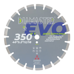 Диск сегментный DIAMASTER Laser EVO асфальт 350*25,4/20*21z