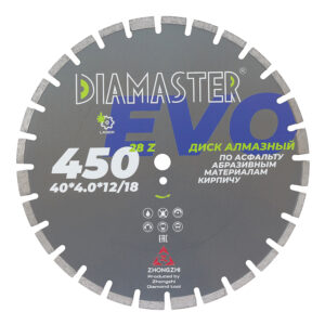 Диск сегментный DIAMASTER Laser EVO асфальт 450*25,4*28z