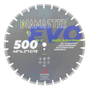 Диск сегментный DIAMASTER Laser EVO асфальт 500*25,4*30z