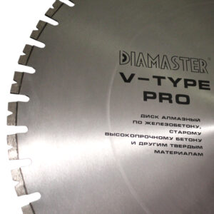 Диск сегментный DIAMASTER Pro V Type 1000*60+*56z железобетон