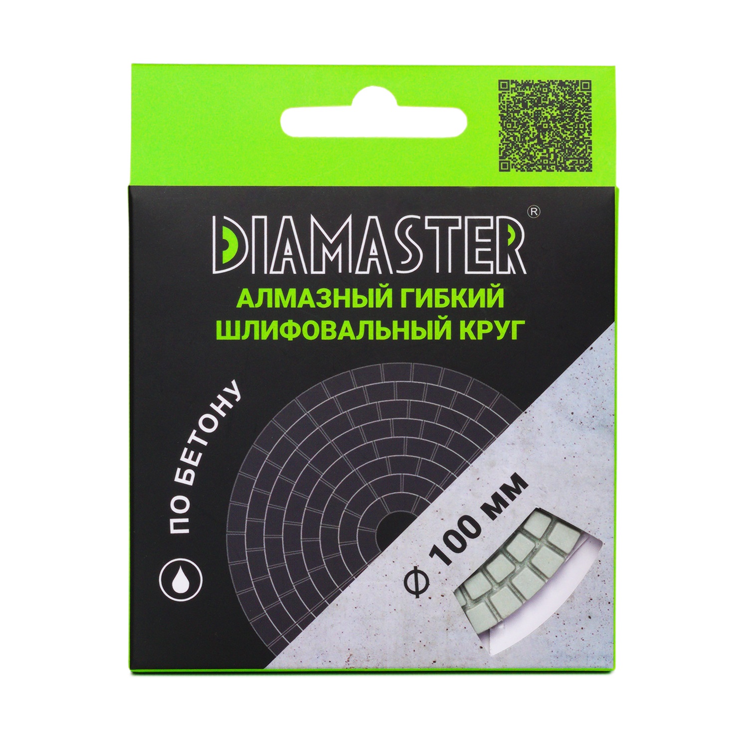 АГШК алмазный гибкий шлифовальный круг по бетону DIAMASTER 100*2 №3000 wet серый — изображение 5