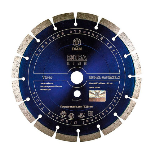 Алмазный отрезной диск Diam Tiger Extra Line ⌀300мм, пос. 25.4мм