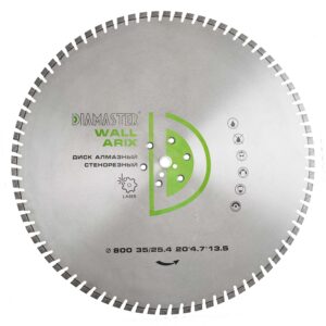 Диск сегментный DIAMASTER Pro Laser ARIX WALL 800*35/25,4*80z железобетон