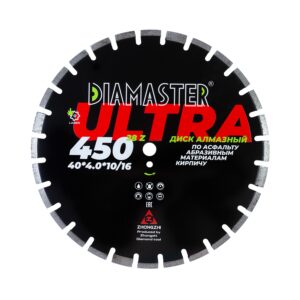 Диск сегментный DIAMASTER Laser ULTRA асфальт 450*25,4*28z